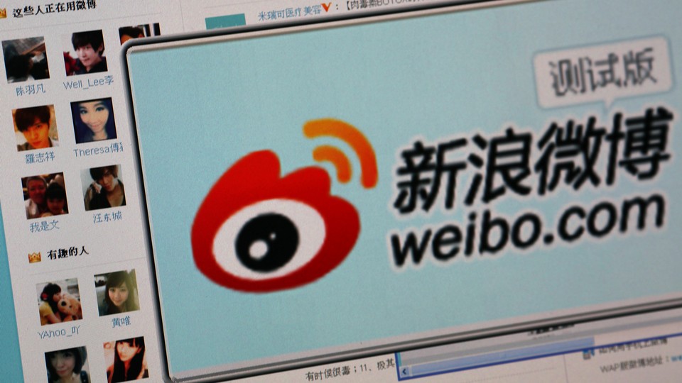 Weibo's 2011 interface