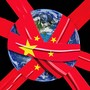 An illustration of the globe wrapped up in red tape stylized like the flag of China.