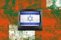 Illustration showing a grainy Israeli flag on TV