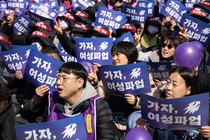 Photo of women’s rights protesters in South Korea