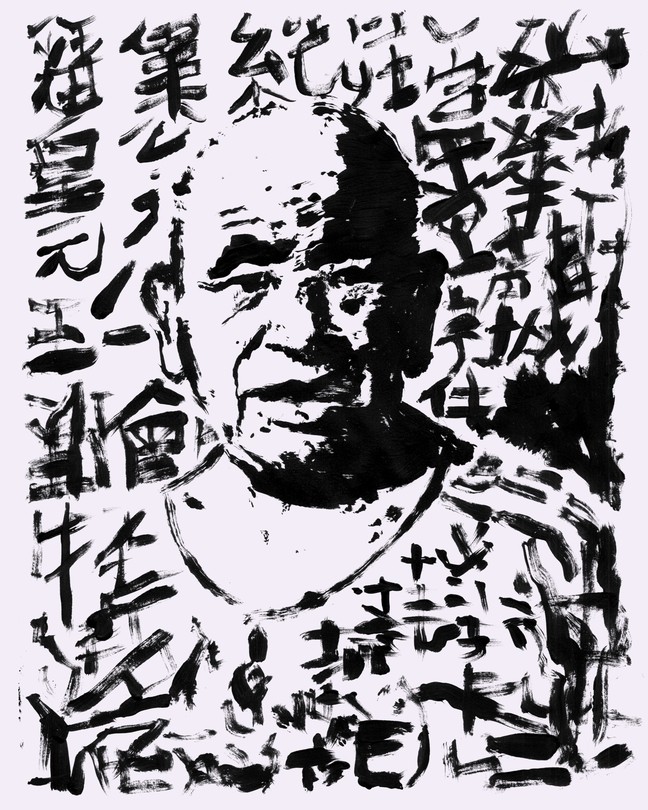 A expressive ink painting of Tsang Tsou-choi