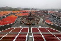 The Olympic Stadium in PyeongChang South Korea