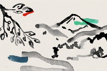 an inky black watercolor painting of a mountain and branch with leaves
