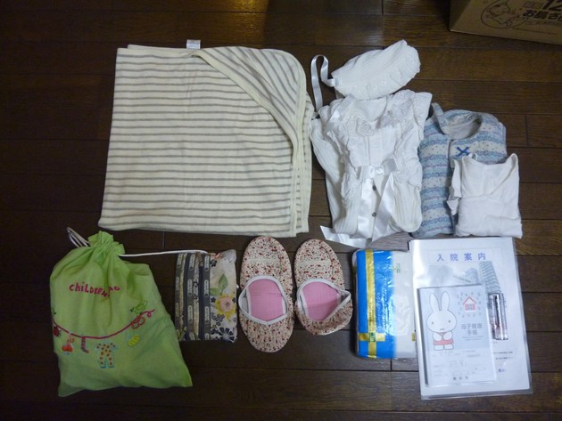 Photos of Expectant Mothers' Hospital Bags Around the World - The