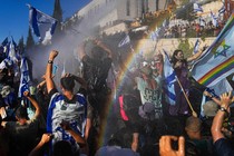 A photo showing demonstrators in Israel.