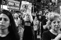 Anti-war protest in Israel