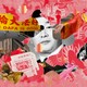 Falun Gong and Epoch Times imagery