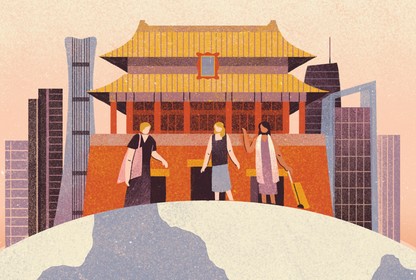 An illustration of three women standing on top of a globe, with the Forbidden City in the background