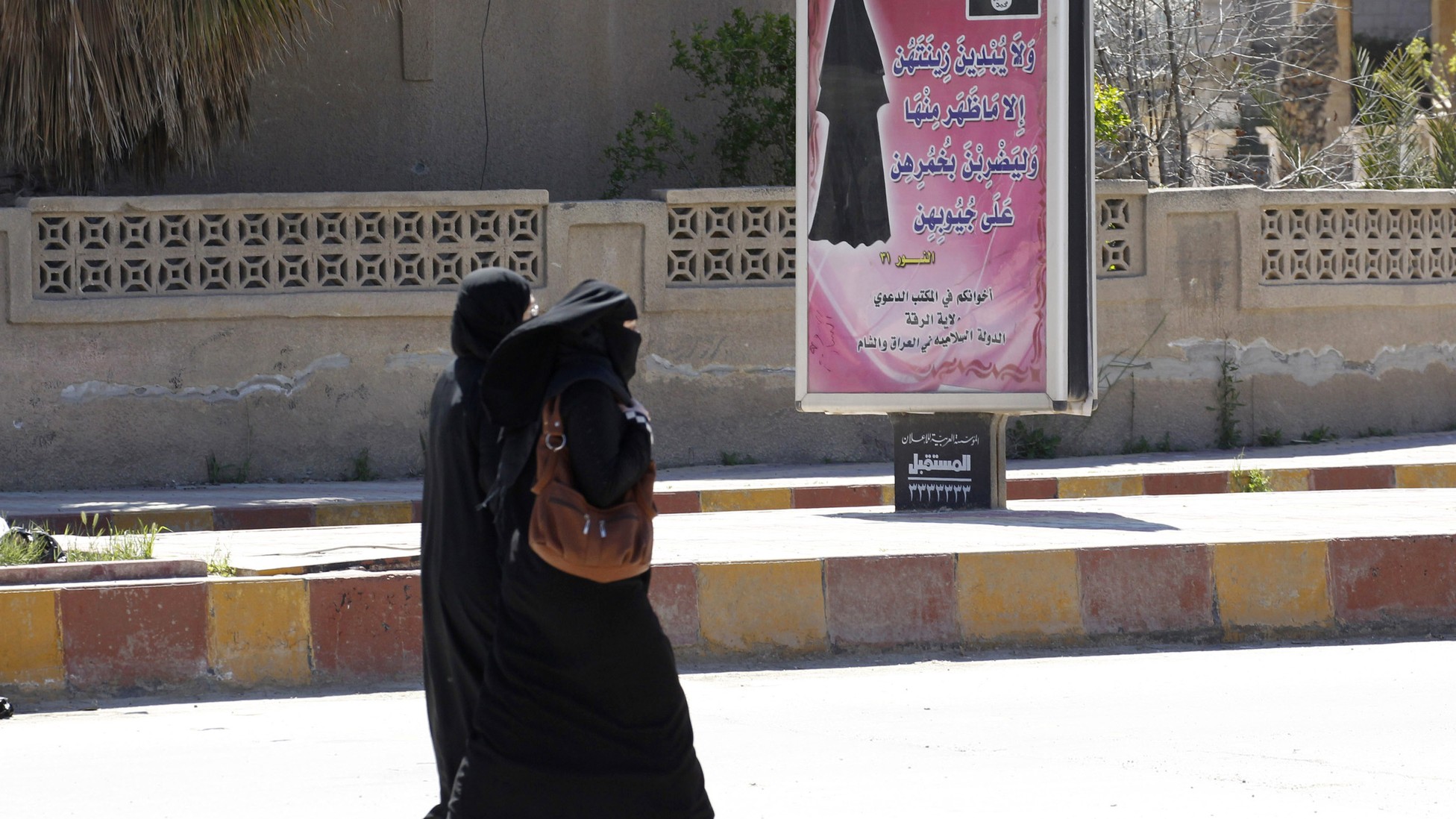 The ISIS Crackdown on Women, by Women - The Atlantic