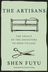 The cover of The Artisans
