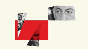 A collage shows fragments of photos of the faces of Mohammed bin Salman, Joe Biden, and Benjamin Netanyahu.