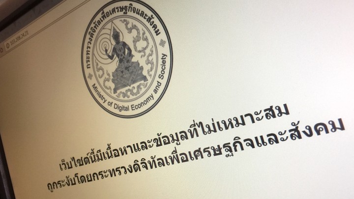 A blocked website shows a notice from Thailand's government: "This website contains content and information that is deemed inappropriate. It has been censored by the Ministry of Digital Economy and Society."