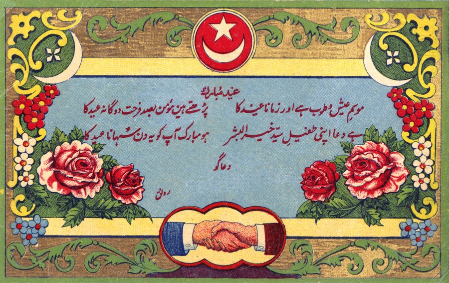 Celebrating Ramadan Before The Pandemic The Atlantic
