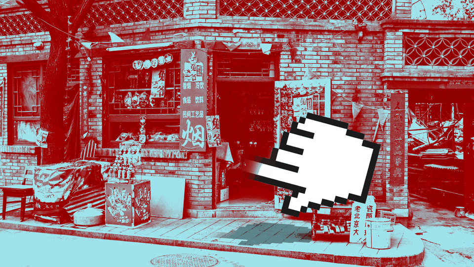 An image of a corner store in China with a computer cursor pointed at the entrance