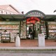 Harvard Square's Out of Town News kiosk, as photographed in 1999