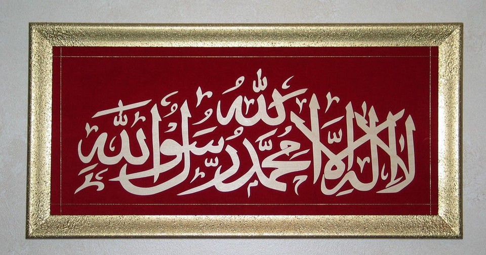 The Ugly Fight Over Arabic in Augusta County The Atlantic