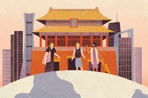 An illustration of three women standing on top of a globe, with the Forbidden City in the background