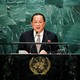 North Korean Foreign Minister Ri Yong Ho addresses the United Nations General Assembly.