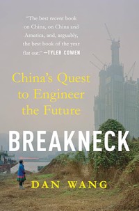 The book cover of Breakneck: China's Quest to Engineer the Future. The book cover of Breakneck: China's Quest to Engineer the Future.