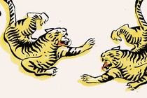 An illustration of two tigers facing each other, both roaring