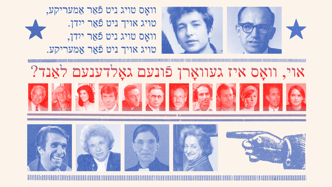 Photo illustration with 18 photos of Jewish celebrities, including Bob Dylan, Henry Winkler, Barbra Streisand and more, with red and blue text.