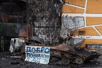 War wreckage in Ukraine