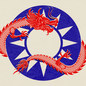 Chinese red dragon wrapped around blue circle of Taiwanese flag
