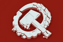 The symbol of the Communist Party of the USA crumbling