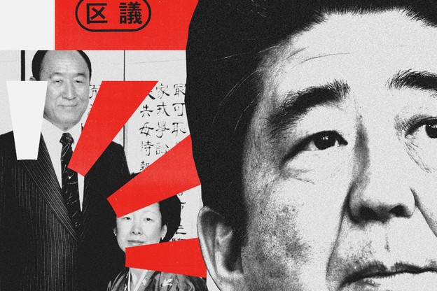 Photo collage of Shinzo Abe, Sun Myung Moon, and Hak Ja Han Moon