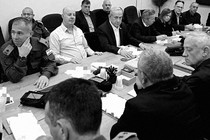 The Israeli War Cabinet