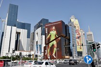 A Doha, Qatar, cityscape shows promotional displays for the 2022 World Cup.