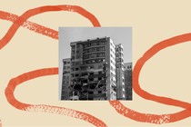 A black-and-white photo of a partially-destroyed building in Iran, set against an illustrated background