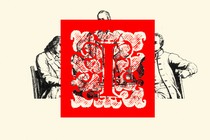 Historic print of German philosophers with letter "I" juxtaposed
