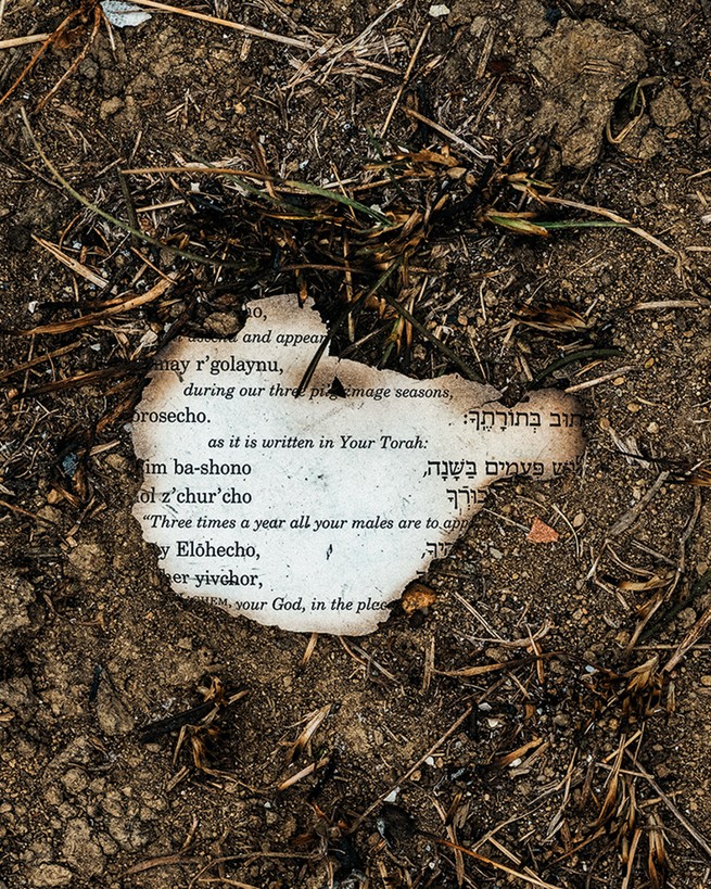 scorched paper fragment with English and Hebrew writing