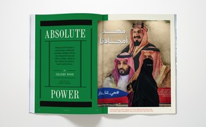 photo of Atlantic magazine open to "Absolute Power" spread with image of MBS