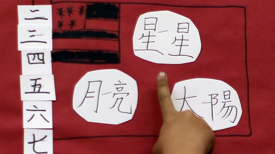 A child's drawing of the American flag is depicted alongside Chinese characters
