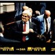 Newt Gingrich on a film strip