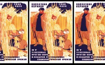propaganda poster with Cyrillic writing of a man standing holding a gun and looking through a wheat field for a hidden person kneeling and cutting grain into a sack