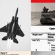 Illustration of planes and targets