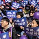 Photo of women’s rights protesters in South Korea
