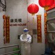 An official wearing protective gear stands guard outside an entrance to the Hong Mei House residential building at Cheung Hong Estate in the Tsing Yi district, on February 11, 2020 in Hong Kong, China